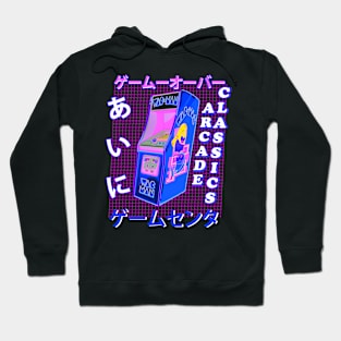 Arcade Games! Vintage Hoodie